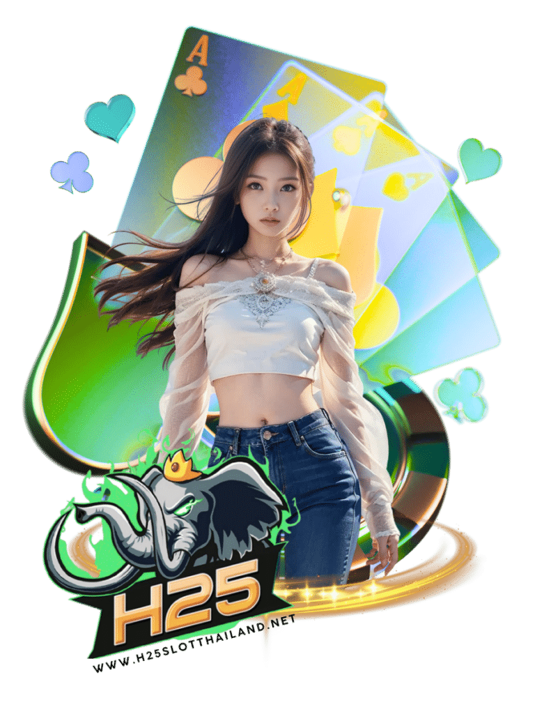 h25 slot thailand เว็บตรง